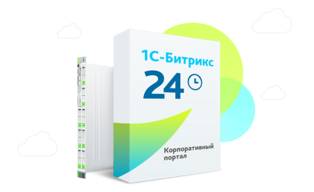 Коробочная версия Битрикс24